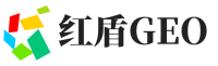 昌邑区红盾GEO